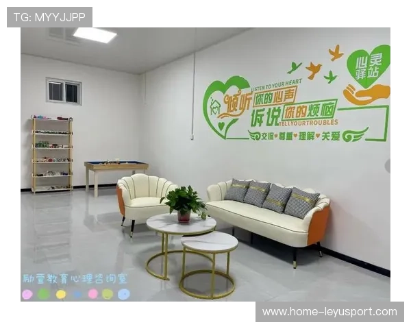 俱乐部推出青少年心理辅导热线 及时疏导学员情绪，青少年心理辅导站